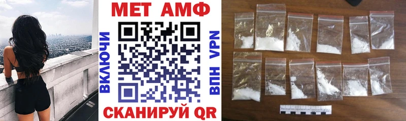 Купить где  Гаджиево  Amphetamine 97% 