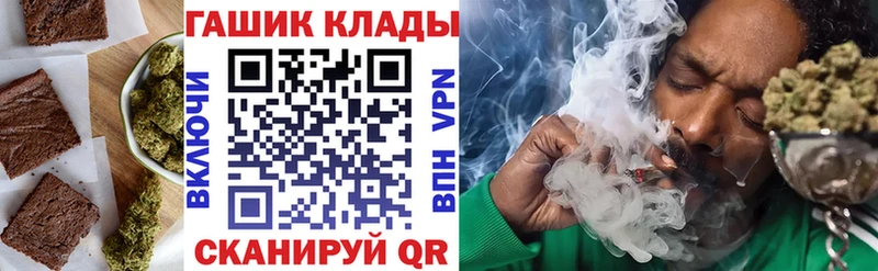 Купить где  Гаджиево  Canna-Cookies конопля 