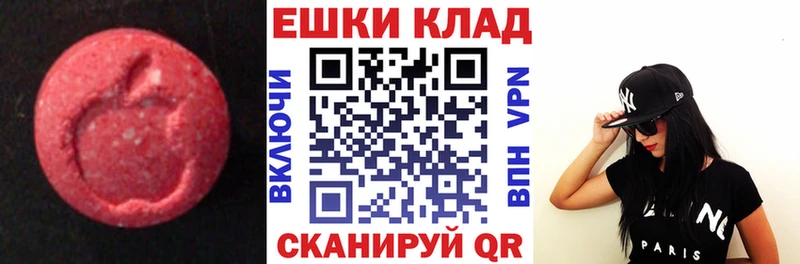 ЭКСТАЗИ 280 MDMA Гаджиево