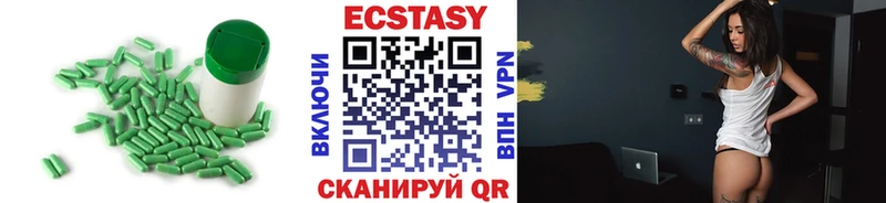 Ecstasy ешки  Купить где  Гаджиево 