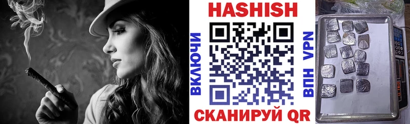 Купить  Гаджиево  ГАШИШ Cannabis 