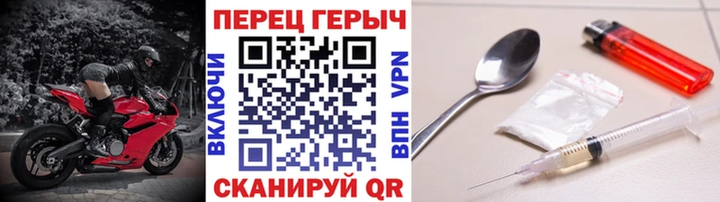 Купить где  Гаджиево  ГЕРОИН хмурый 