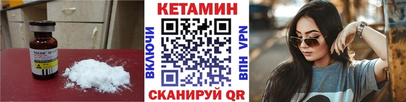 Кетамин ketamine  Купить закладки  Гаджиево 
