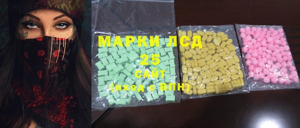 MDMA Инта