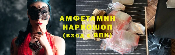 MDMA Инта