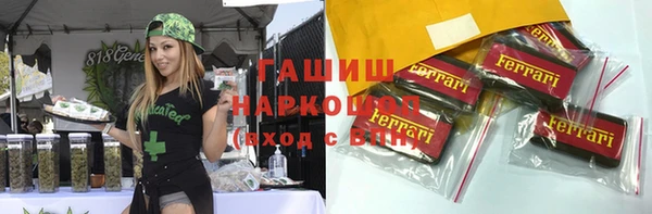 каннабис Иннополис