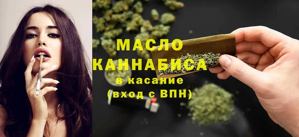 MDMA Инта