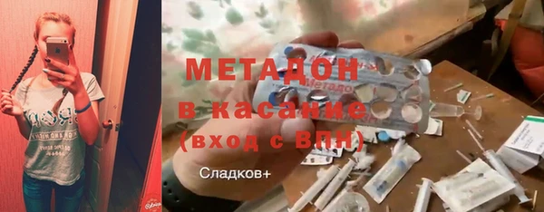 MDMA Инта