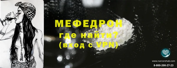 каннабис Иннополис