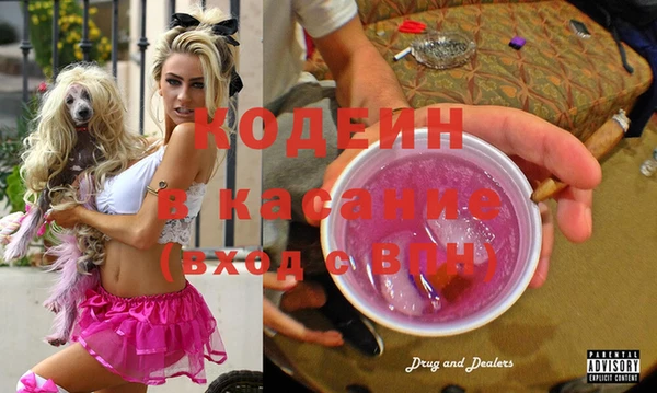 MDMA Инта