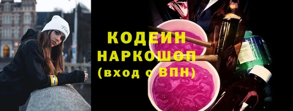 каннабис Иннополис