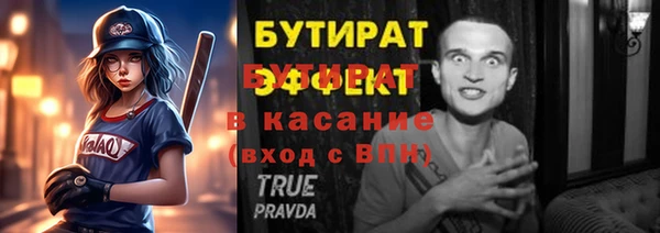 каннабис Иннополис
