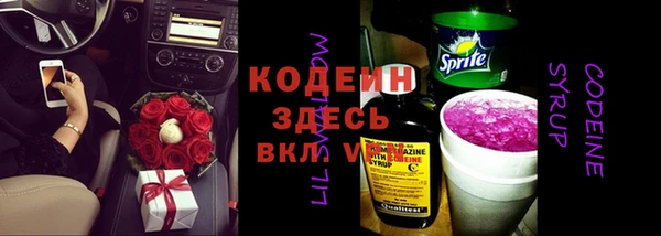 MDMA Инта