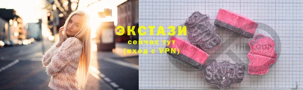MDMA Инта