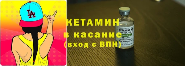MDMA Инта