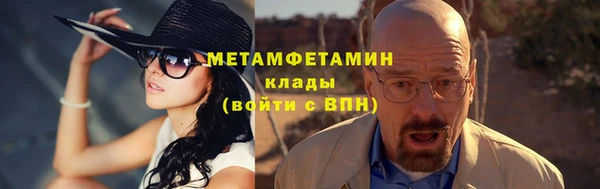 каннабис Иннополис