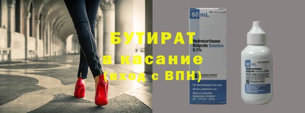 марихуана Семикаракорск