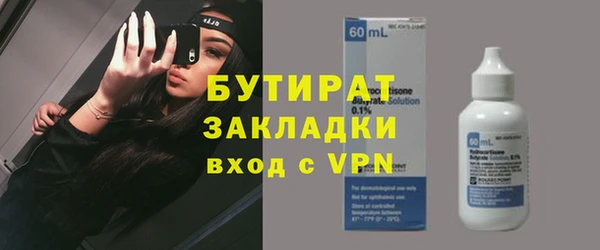 MDMA Инта