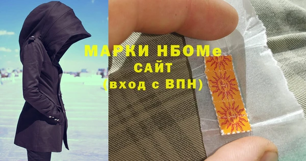каннабис Иннополис
