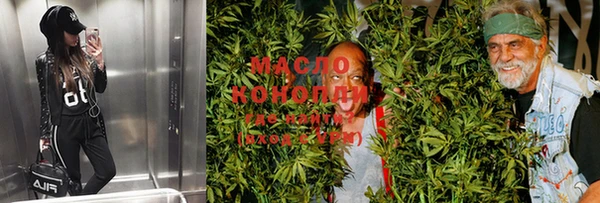 каннабис Иннополис