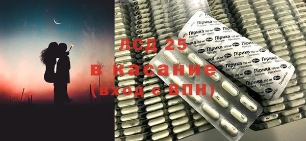 MDMA Инта