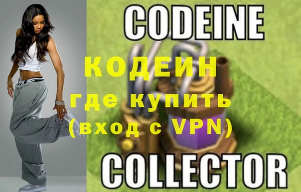 каннабис Иннополис