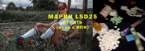 каннабис Иннополис