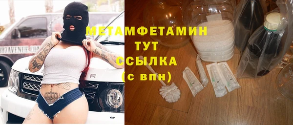 каннабис Иннополис