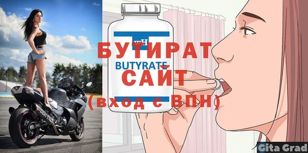 ешки Инсар
