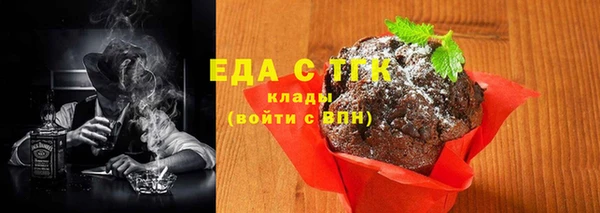 каннабис Иннополис