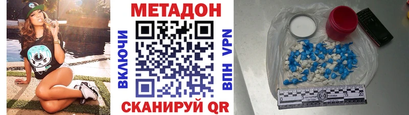 Купить закладки  Гаджиево  Метадон кристалл 