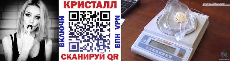 Купить закладки  Гаджиево  МЕТАМФЕТАМИН кристалл 
