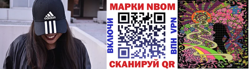 Наркотические марки 1,8мг  Купить где  Гаджиево 