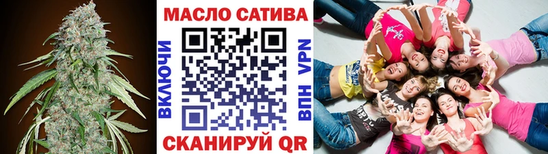 Купить  Гаджиево  ТГК жижа 